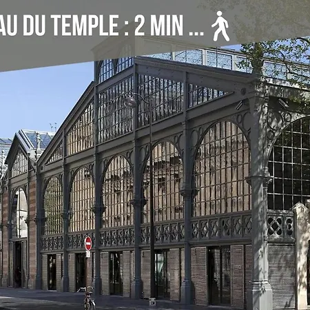 Le Marais - New De Gamme